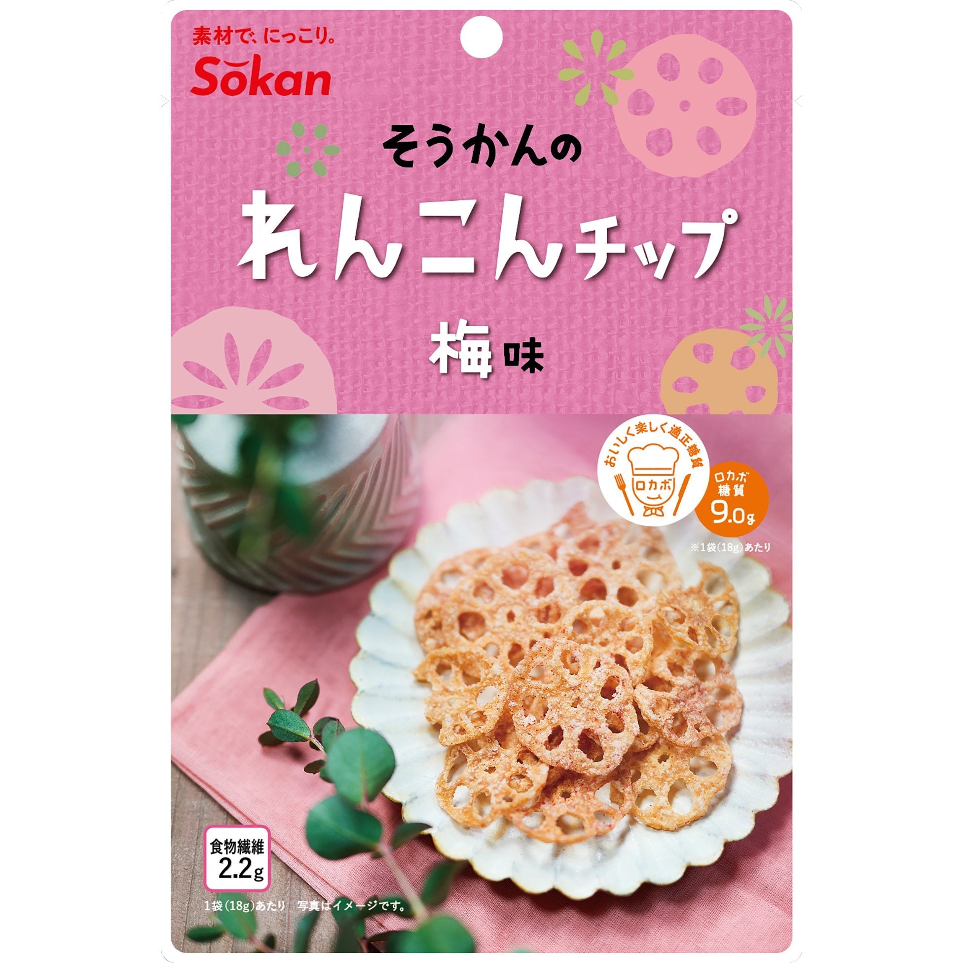 Sokan Ume Renkon Lotus Root Chips Japanese Plum Flavor Pack of Six