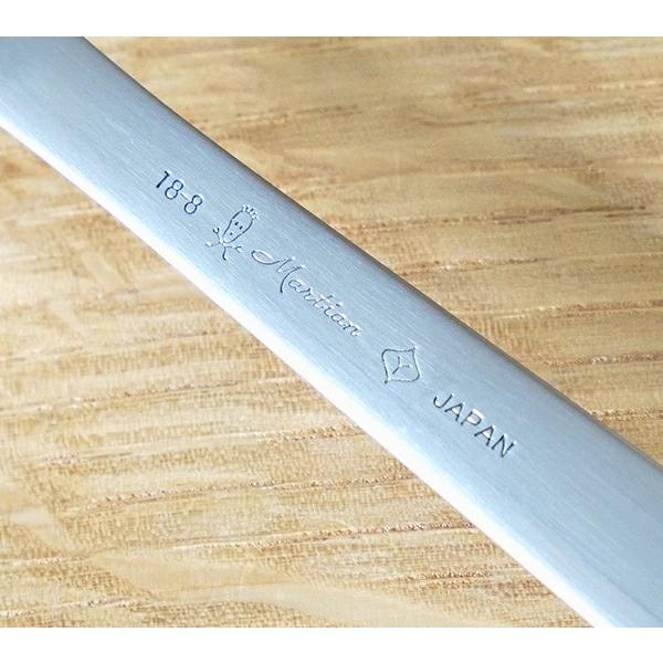Sori Yanagi 185mm Long-Handle Stainless Steel Parfait Dessert Spoon