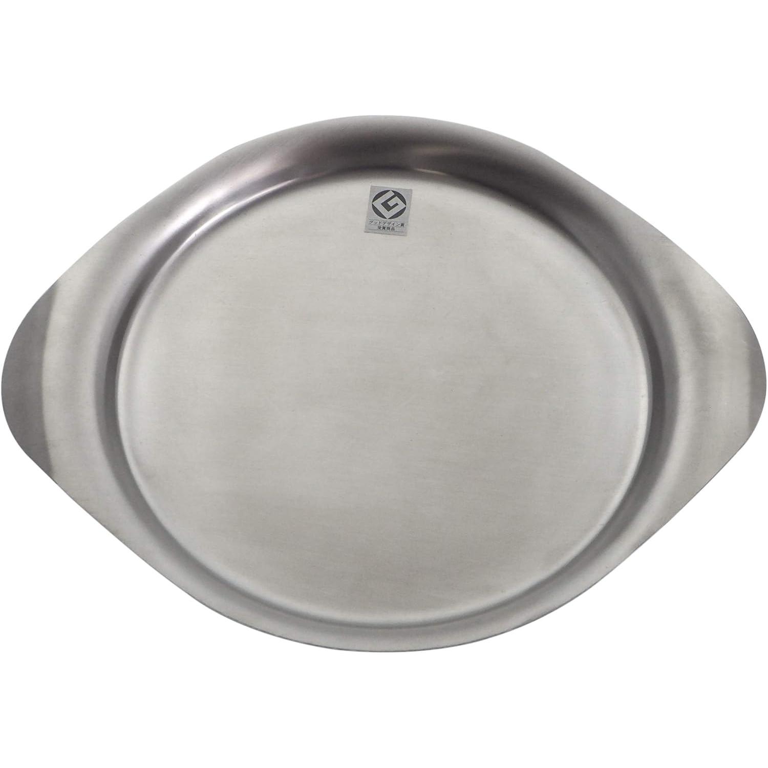 Sori Yanagi Matte Stainless Steel Serving Plate with Handles