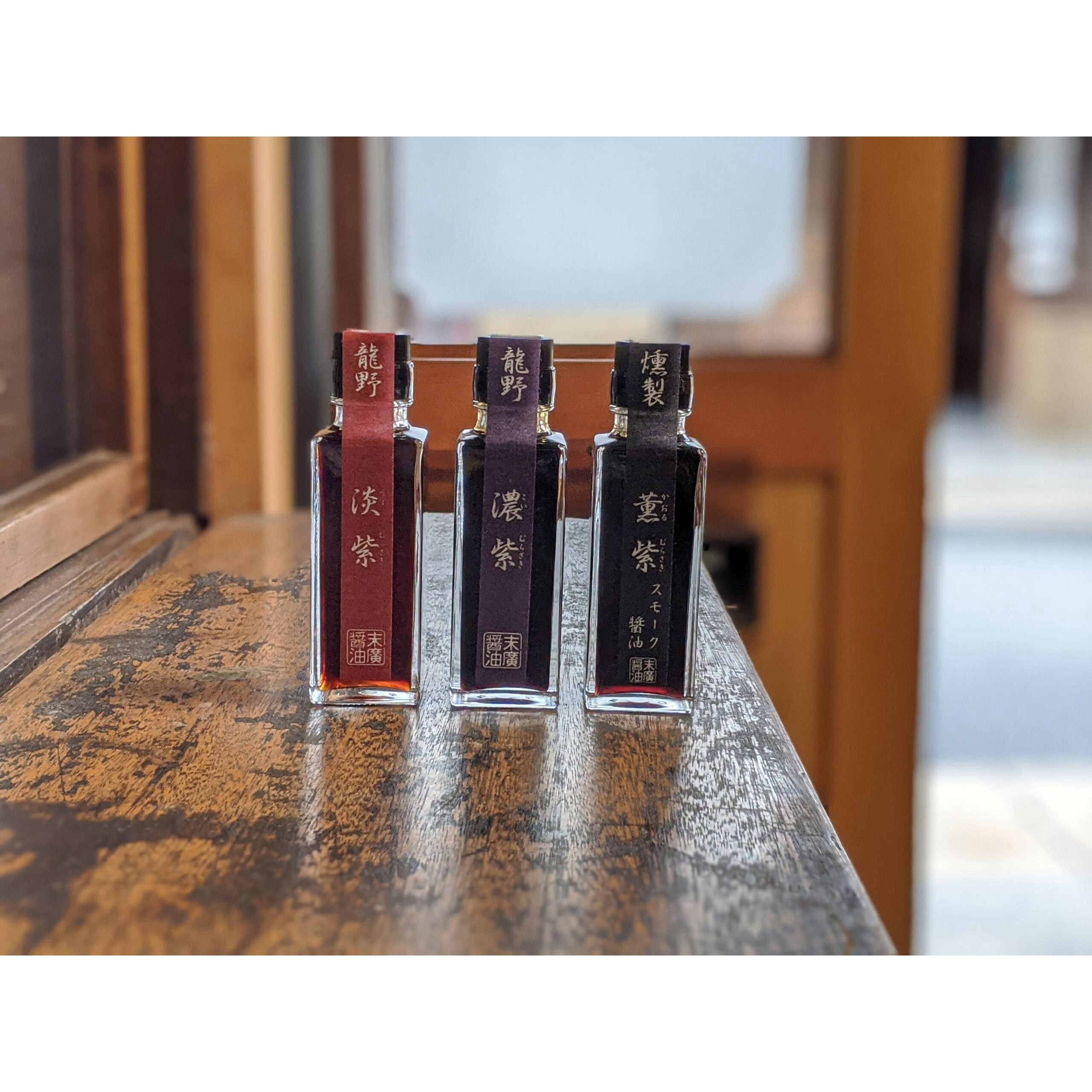 Suehiro Premium 3‑Bottle Shoyu Gift Set – Usukuchi, Saishikomi & Smoked