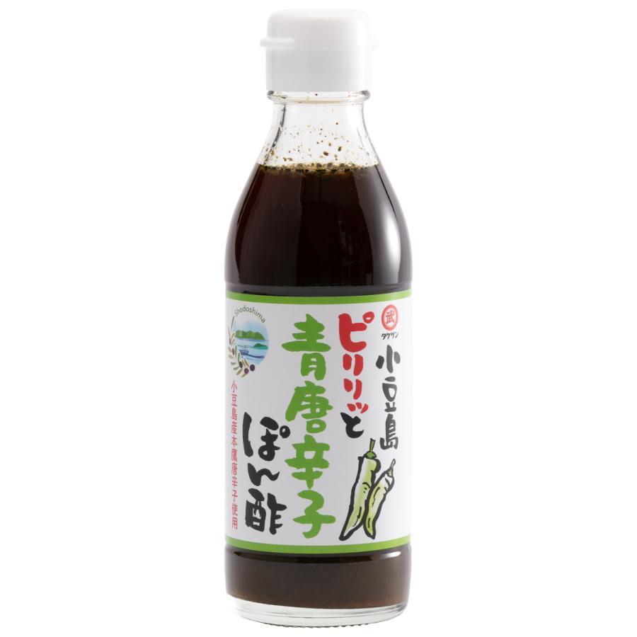 Takesan Spicy Green Pepper Ponzu Sauce 200ml Japanese Flavorful Condiment