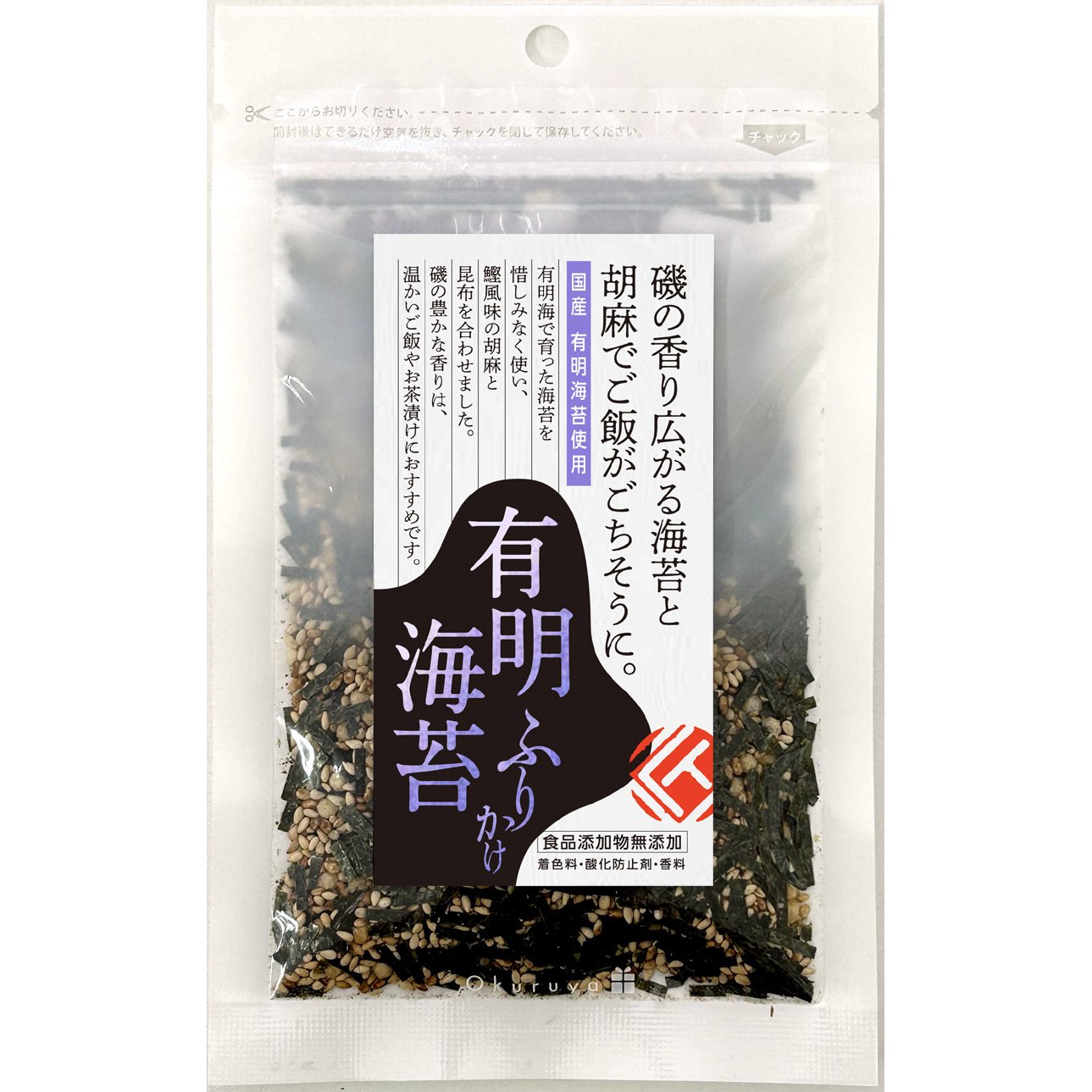 Premium Takusei Ariake Nori Seaweed Furikake Rice Seasoning Pack