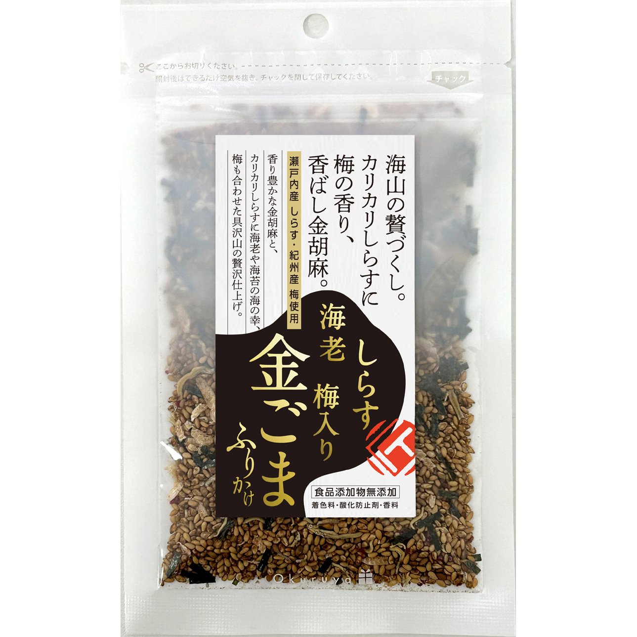 Takusei Premium Shirasu & Ume Plum Furikake Seasoning Pack