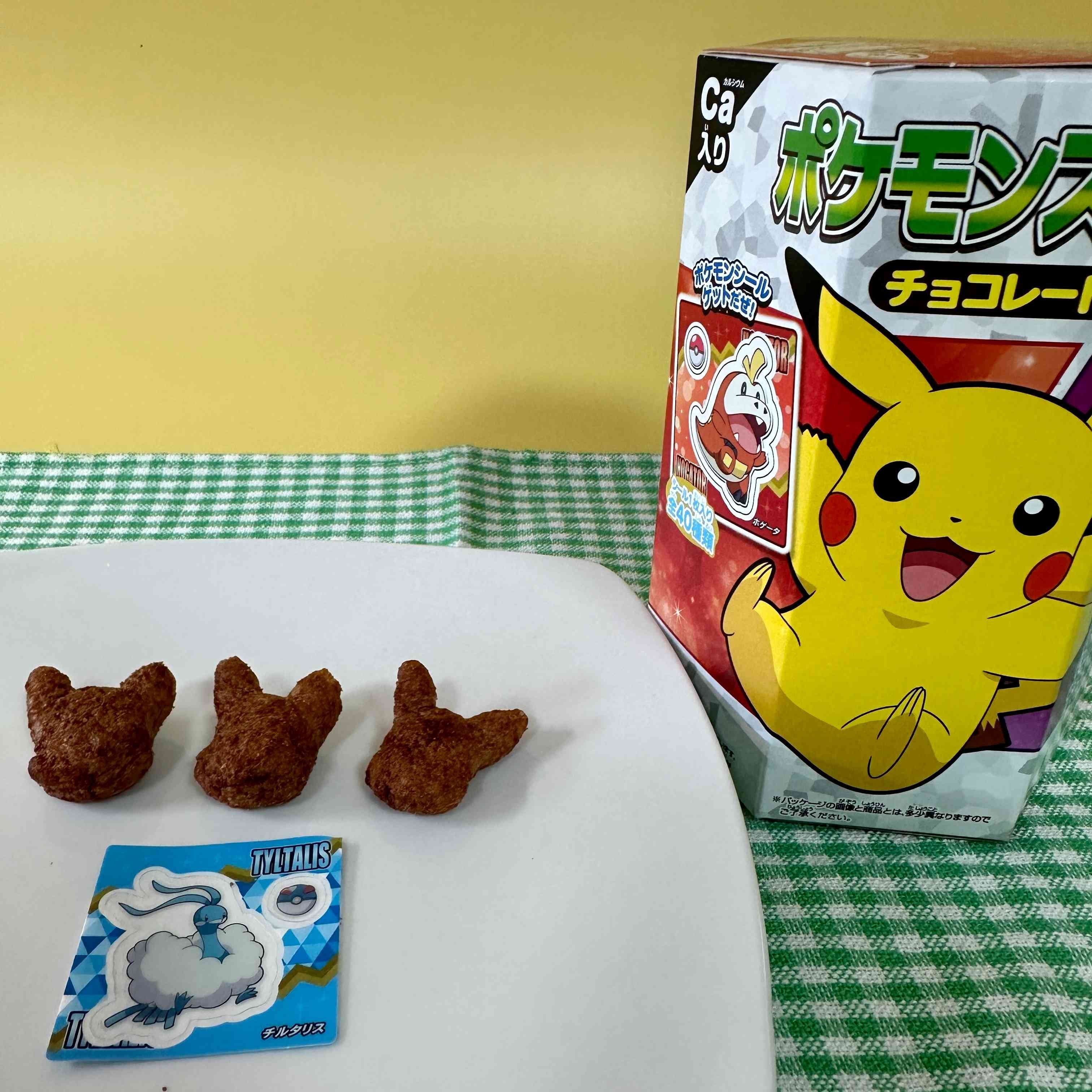 Tohato Pikachu Chocolate Corn Puff Snacks with Pokemon Stickers