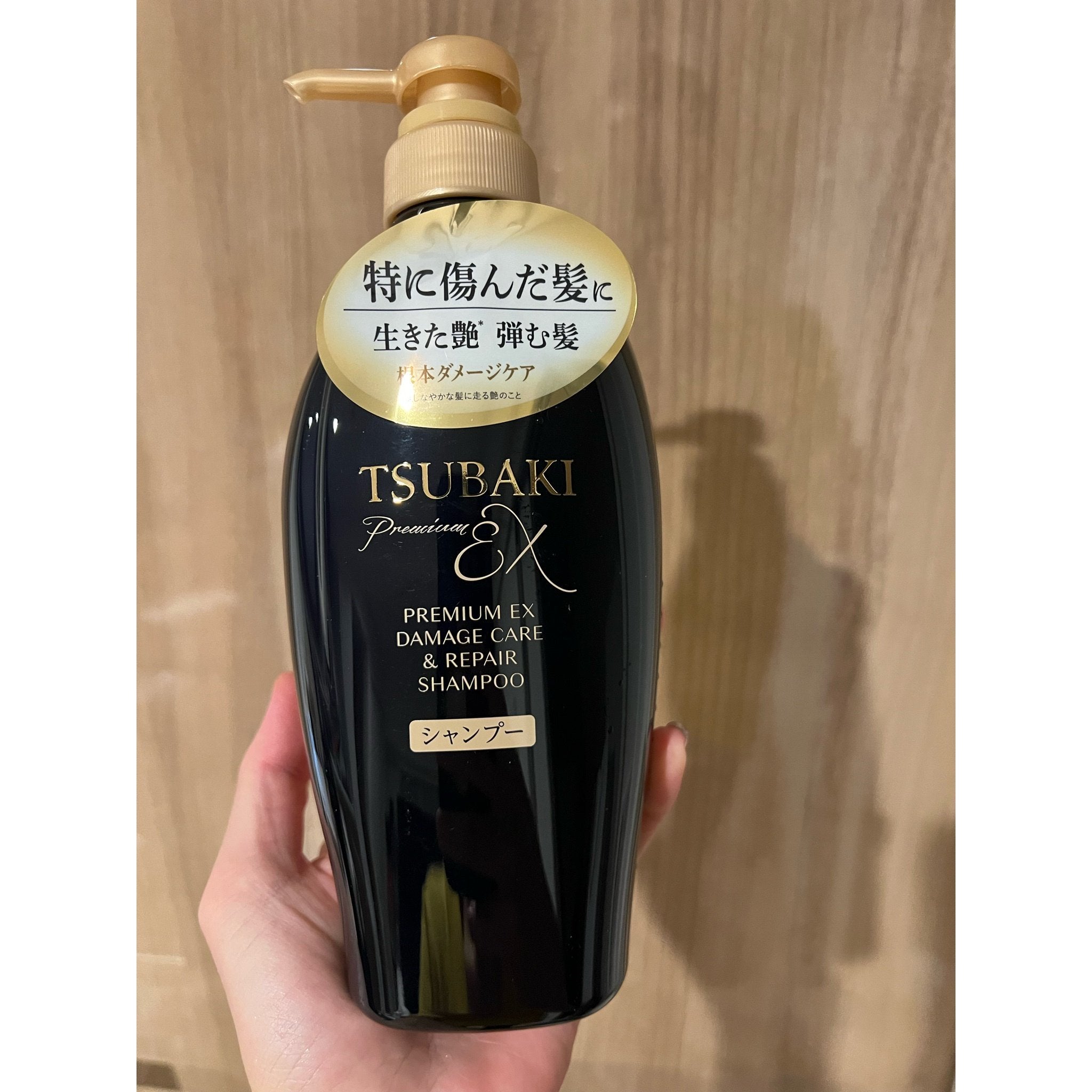 Tsubaki Premium EX Camellia Oil Shampoo for Damaged Hair 450ml