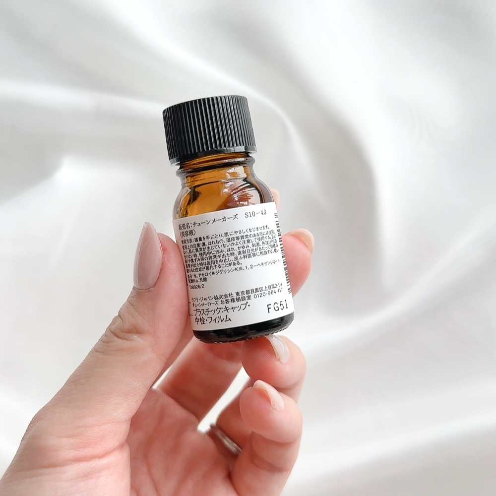 Tunemakers Undiluted Alpha Arbutin Essence 10ml Brightening Serum