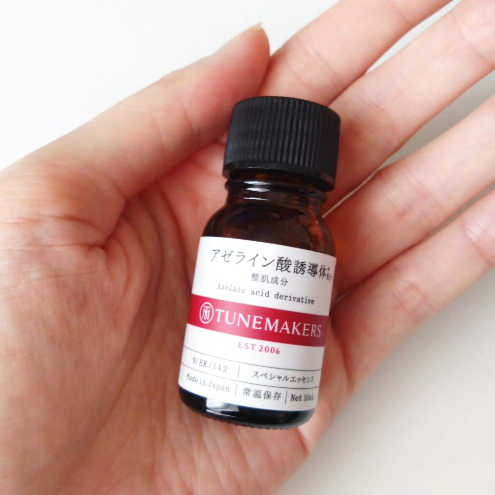 Tunemakers Undiluted Alpha Arbutin Essence 10ml Brightening Serum