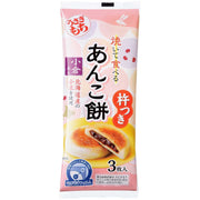 Authentic Usagimochi Azuki Bean Paste Dried Mochi Snack 90g