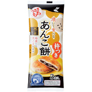 Usagimochi Black Sesame Azuki Mochi Snack 90g Authentic Japanese