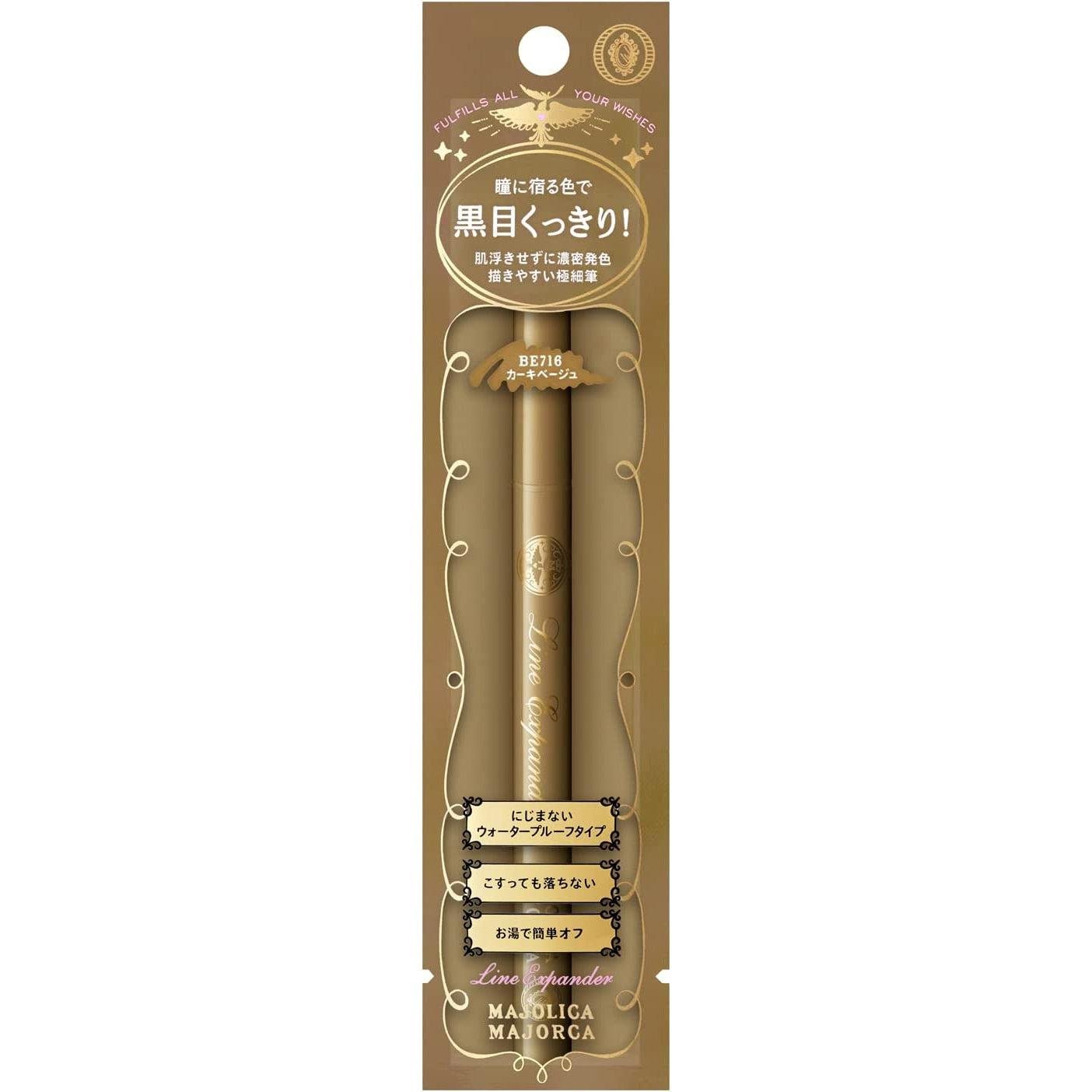 Majolica Majorca Line Expander Ultra-Fine Waterproof Liquid Eyeliner Pen
