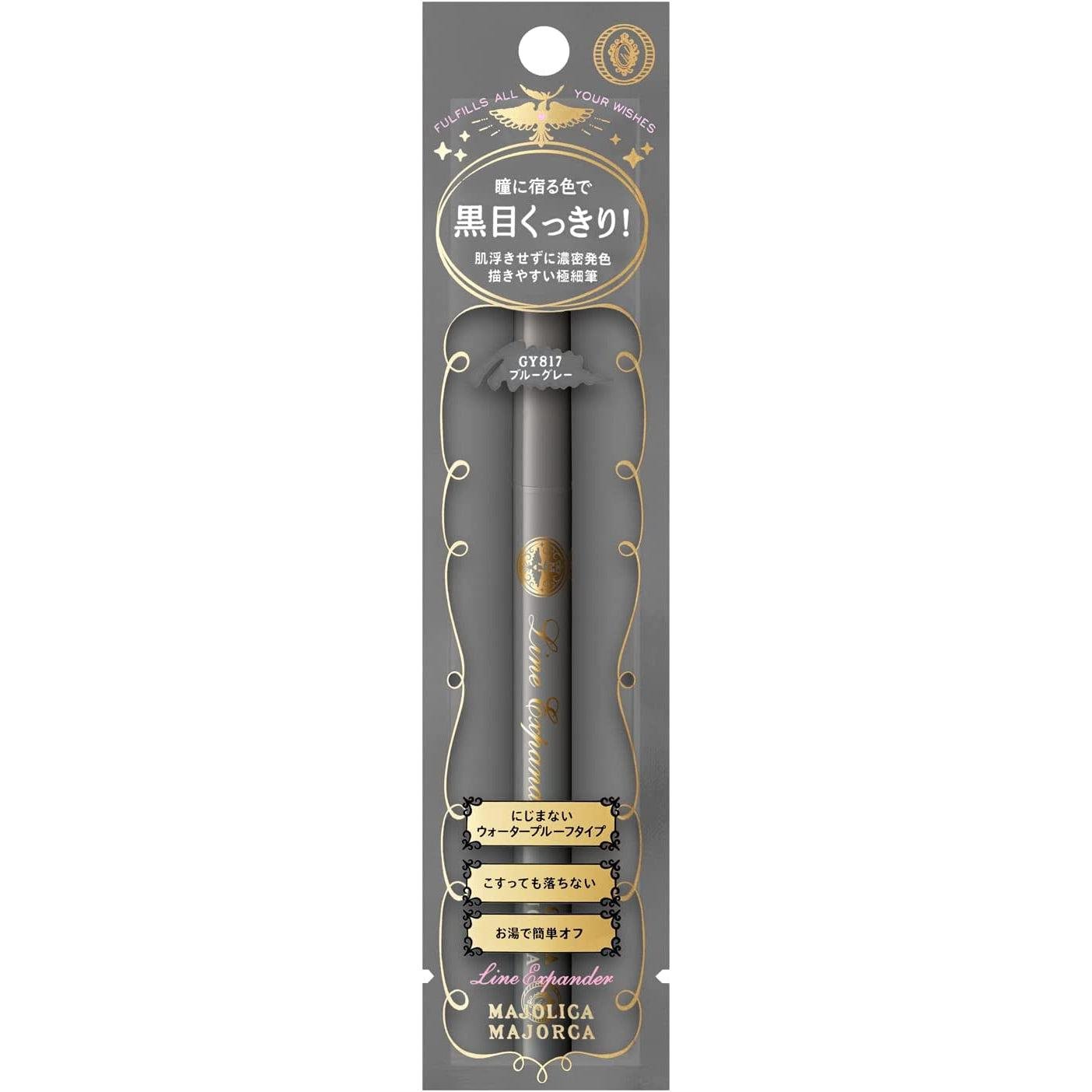 Majolica Majorca Line Expander Ultra-Fine Waterproof Liquid Eyeliner Pen