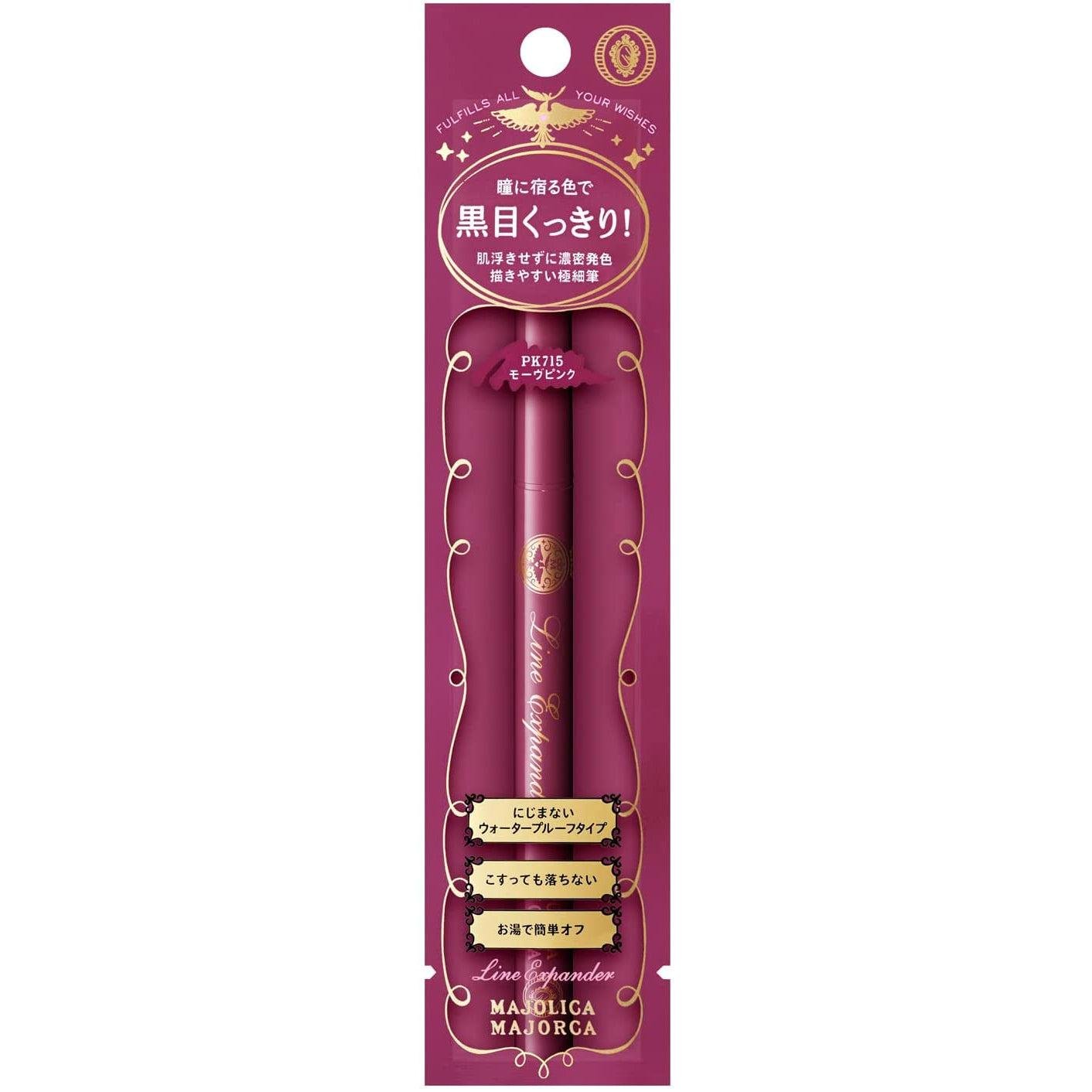 Majolica Majorca Line Expander Ultra-Fine Waterproof Liquid Eyeliner Pen
