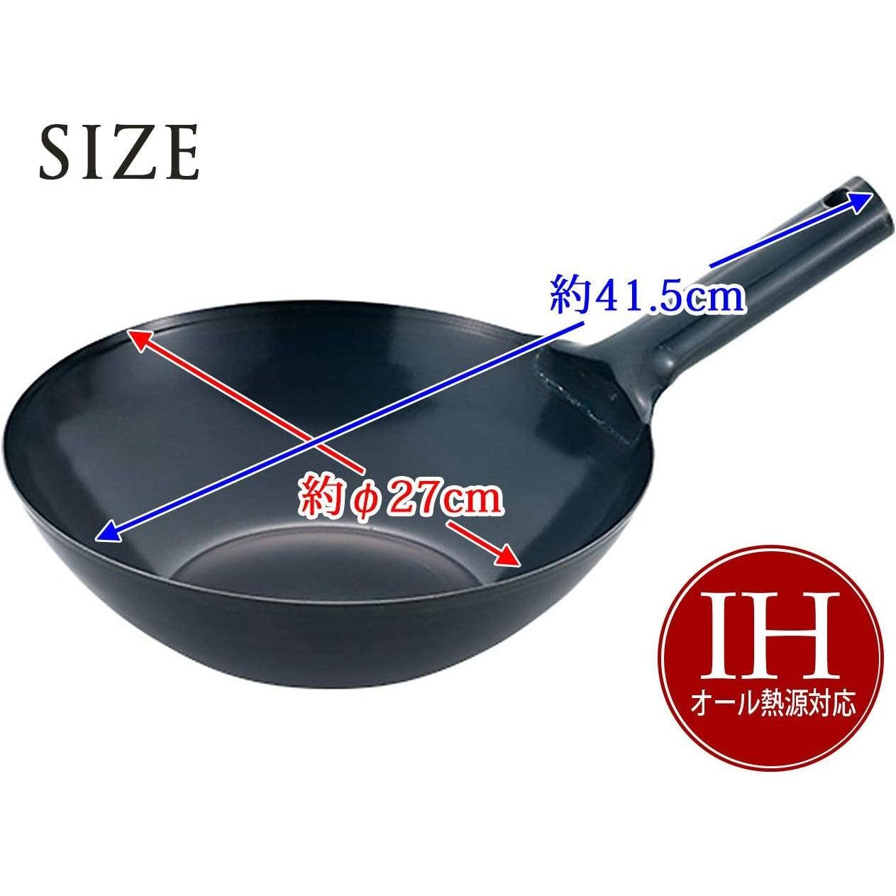 Summit 1.2 mm Cast Iron Flat Bottom Japanese Wok – 27/30/33 cm
