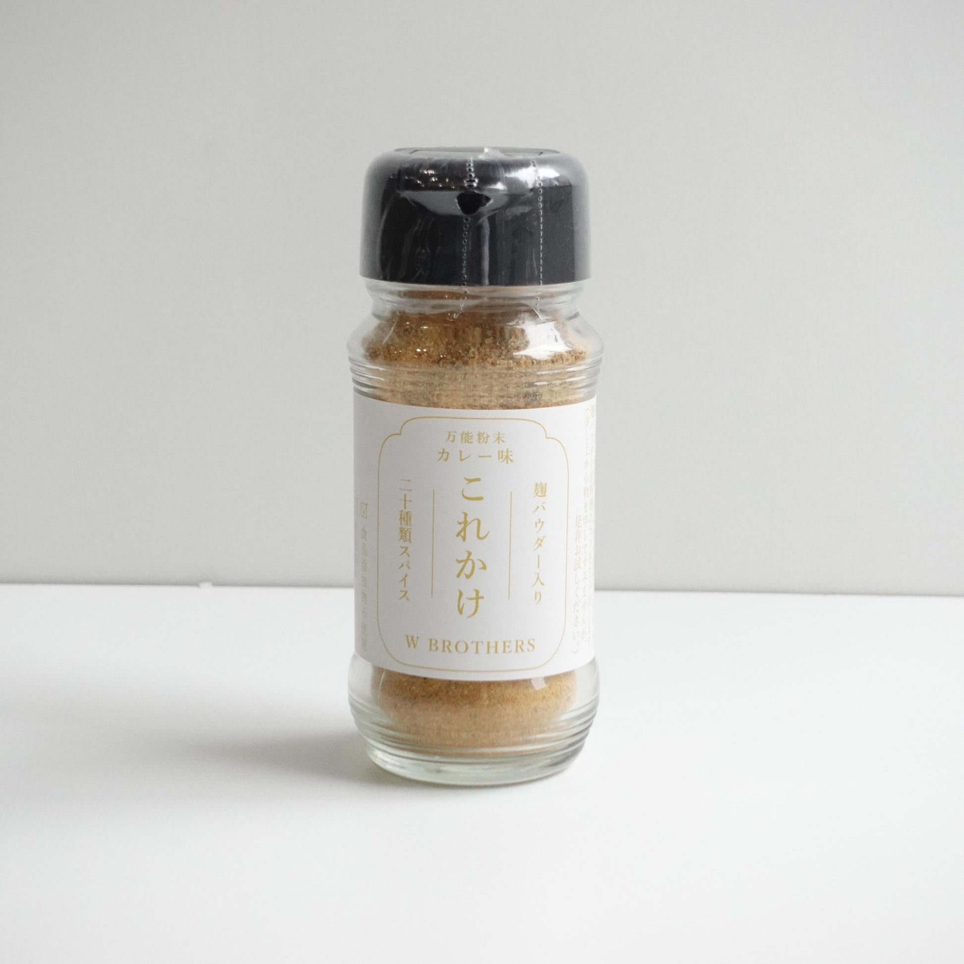 W Brothers Koji Curry Seasoning Powder 70g jar showing authentic Japanese label
