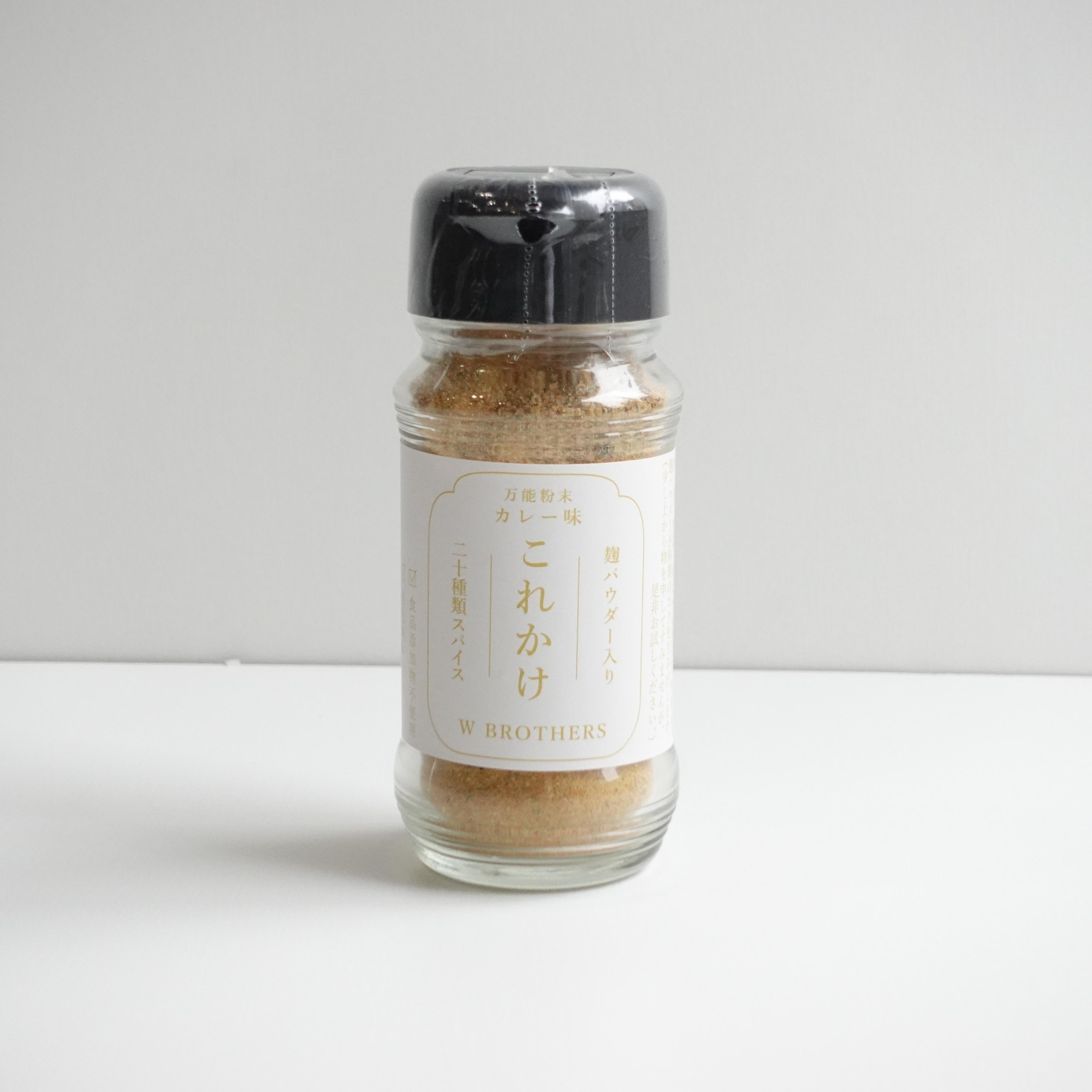W Brothers Koji Curry Seasoning Powder 70g jar showing authentic Japanese label