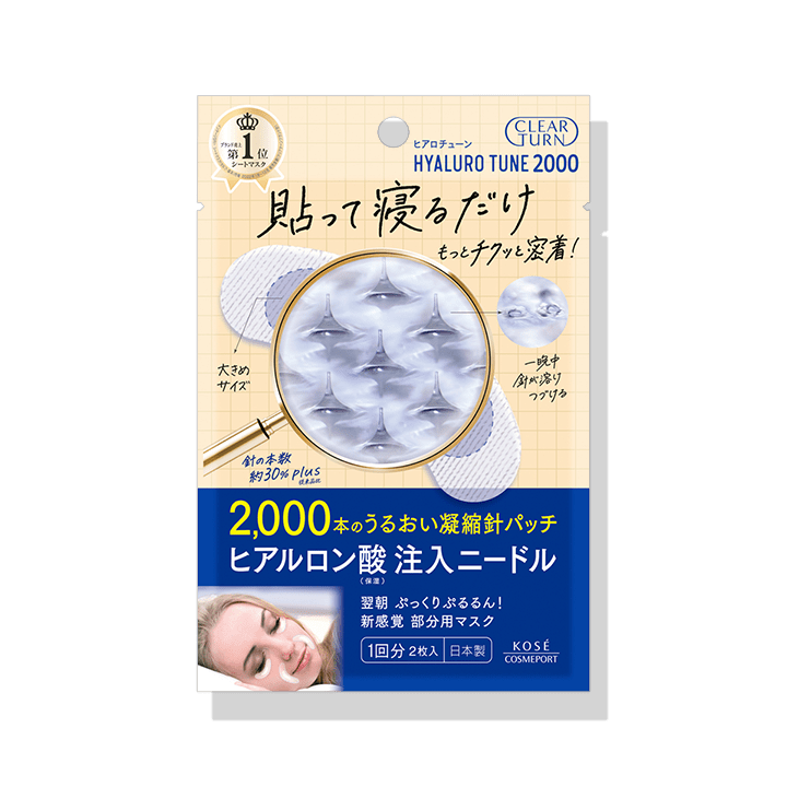 Clear Turn Hyaluro Tune Micro Patch 2000 image 3