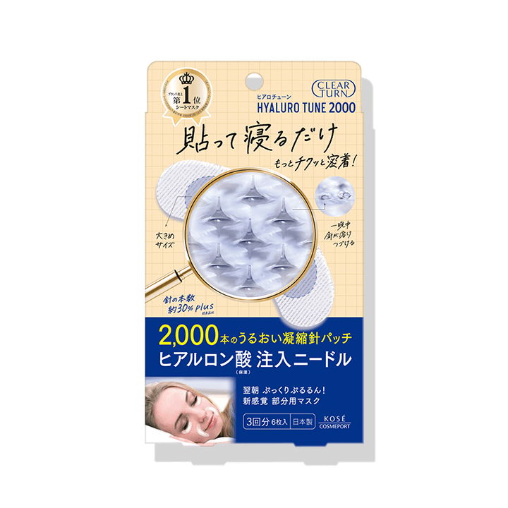 Clear Turn Hyaluro Tune Micro Patch 2000 image 1