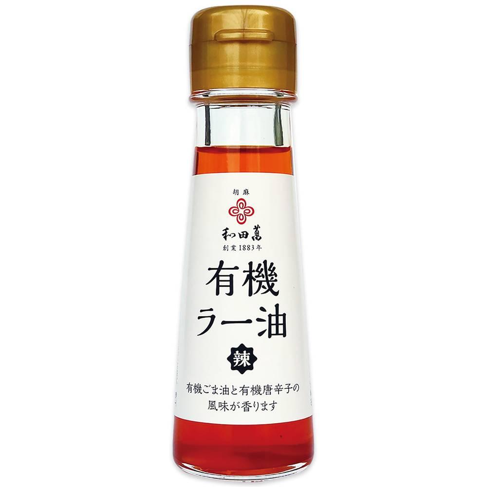 Wadaman Organic Rayu Chili Oil 45g glass jar with roasted sesame infusion