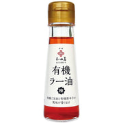 Wadaman Organic Rayu Chili Oil 45g glass jar with roasted sesame infusion