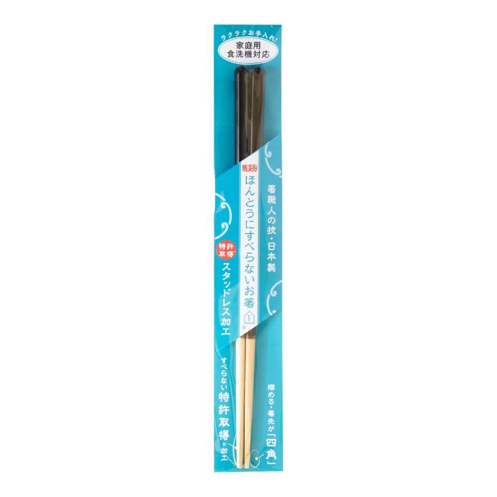 Non‑Slip Wooden Chopsticks 23 cm – Dishwasher Safe, Red/Blue/Black