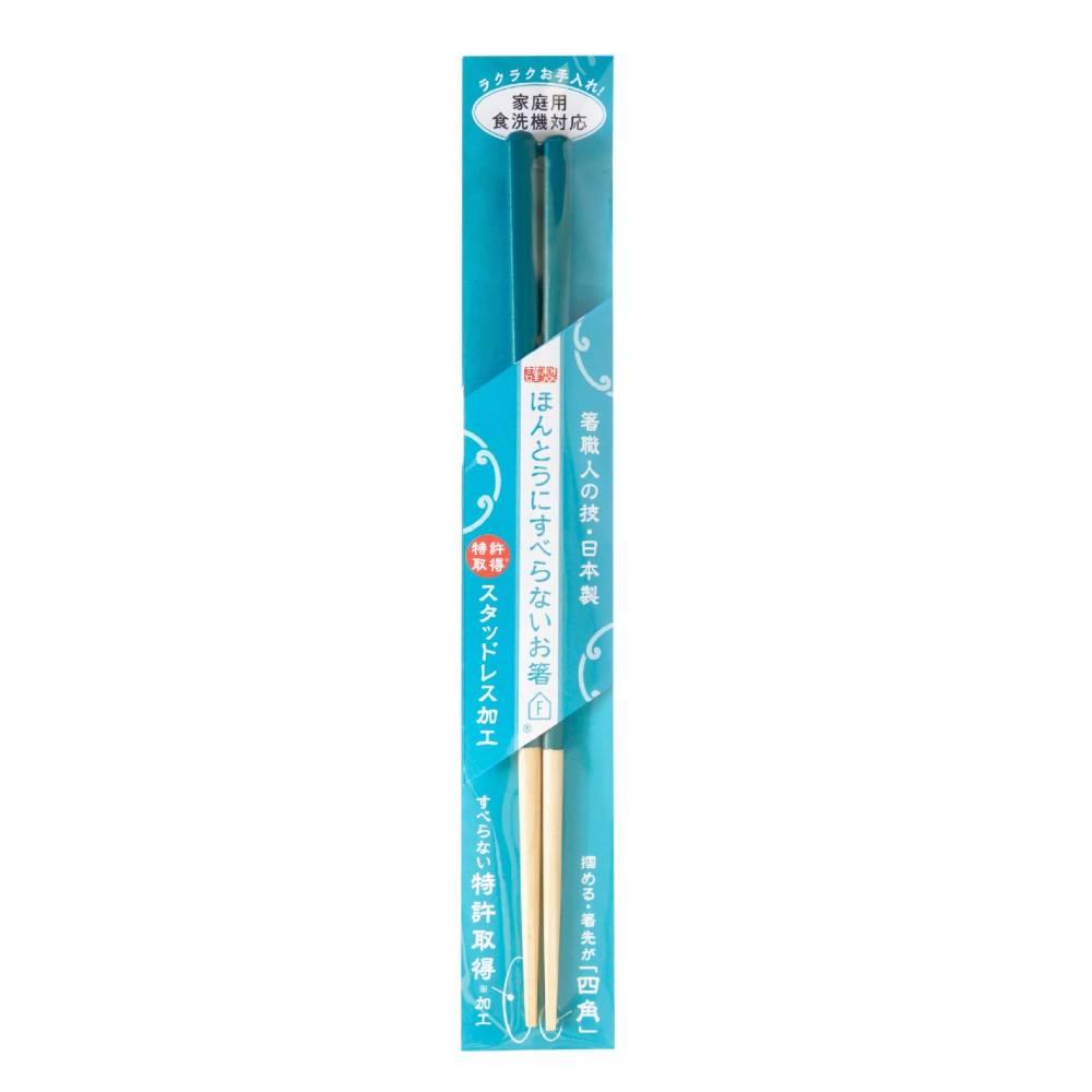 Non‑Slip Wooden Chopsticks 23 cm – Dishwasher Safe, Red/Blue/Black