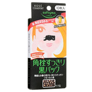 Kose Softymo Black Pack For Nose: Pore Strips for Blackhead Removal