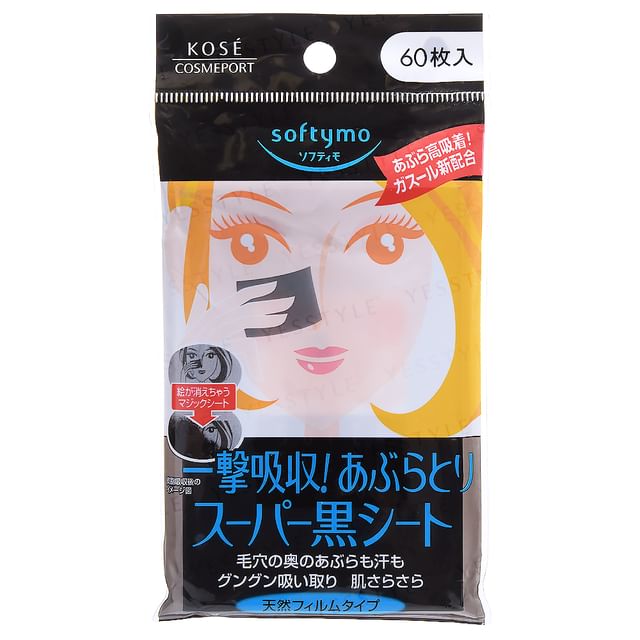 Kose Softymo Oil Free Black Sheet Cleansing Sheets - Removes Makeup, Dirt, and Blackheads