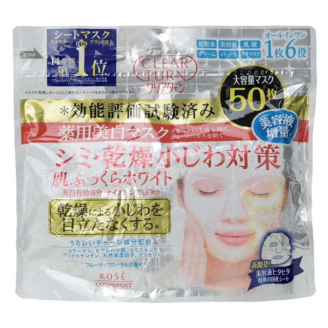 Kose Clear Turn Hada Fukkura Whitening Mask - Close-up showing the mask and its brightening effect on skin.