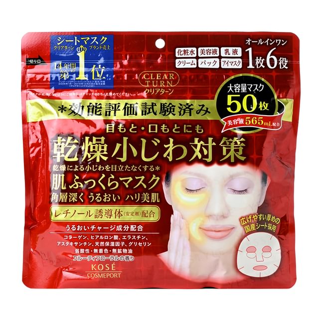 Kose Clear Turn Hada Fukkura Moisture Mask - Open package showing sheet masks.