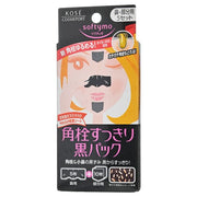 Kose Softymo Black Pack Nose & Face - Deep Cleansing Pore Strips