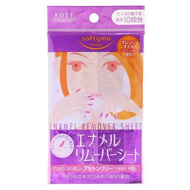 Kose Softymo Speedy Nail Polish Remover Sheets - Quick, gentle, and convenient nail polish removal.