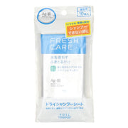 Kose Fresh Care Dry Shampoo Sheets - On-the-go hair refreshment