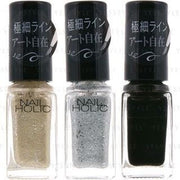 Kose Nail Holic Art Liner - Extra Fine Brush for Precision Nail Art