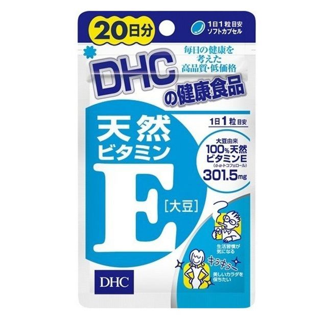 DHC Natural Vitamin E Capsules - 20 Day Supply