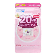 Fancl Good Choice 20+ Women's Health Supplement - Comprehensive daily nutrition for women in their 20s and beyond.