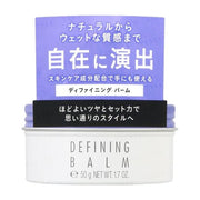 Kose Stephen Knoll Defining Balm: Close-up shot of the balm showing its texture and packaging.