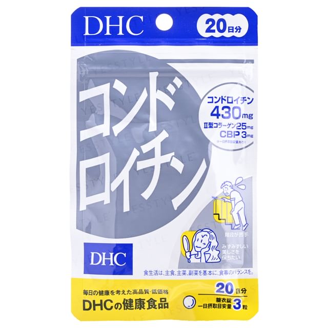 DHC Chondroitin Supplement - 90 Tablets - Supports Joint Health and Flexibility