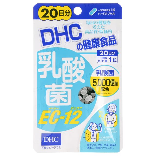 DHC Lactobacillus EC-12 Capsules: Supporting gut health and immunity
