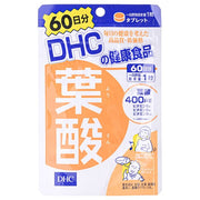 DHC Folic Acid Tablets - 30 Day Supply - Supporting Healthy Pregnancy