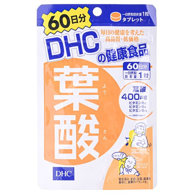 DHC Folic Acid Tablets - 30 Day Supply - Supporting Healthy Pregnancy
