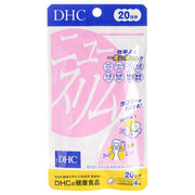 DHC New Slim Capsule - Advanced Metabolism Support for Enhanced Weight Management