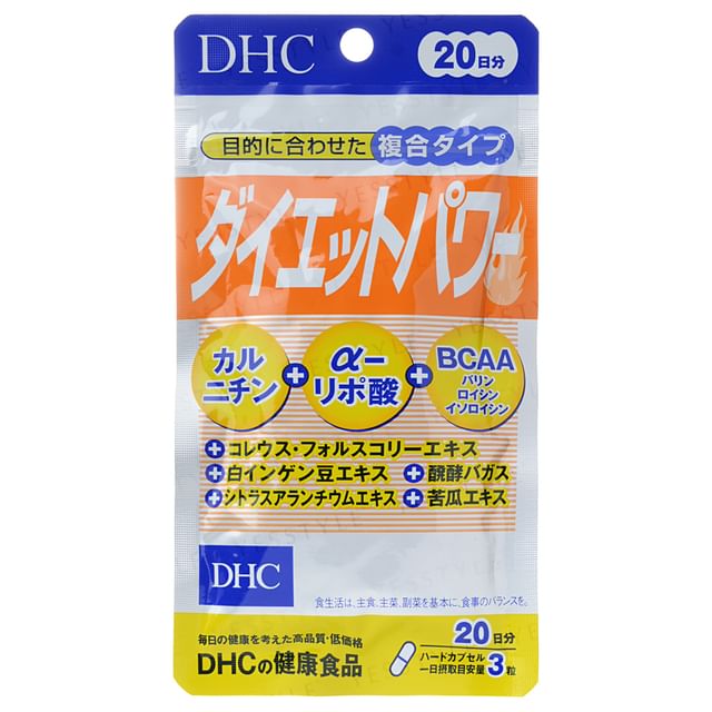 DHC Diet Power Capsules: Carnitine, Alpha Lipoic Acid, and BCAA Blend for Weight Management
