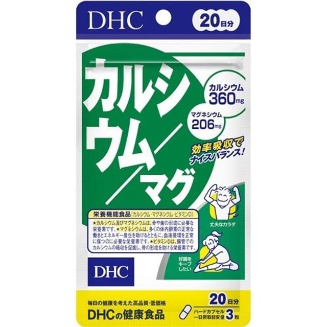 DHC Calcium / Magnesium (60 Capsules) - Supports Bone Health and Muscle Function