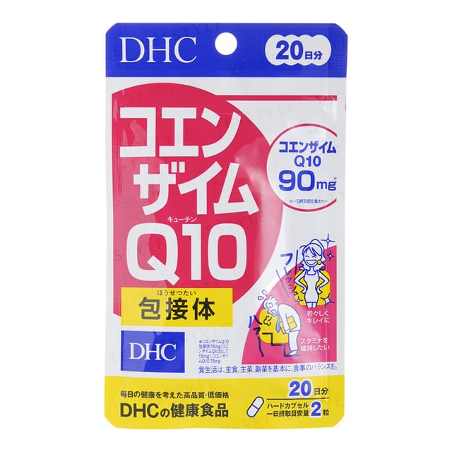 DHC Coenzyme Q10 Inclusion Complexes - 20 Day Supply: Enhanced Absorption for Cellular Energy and Vitality