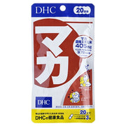DHC Maca Capsules: Boost energy, stamina, and reproductive health naturally.