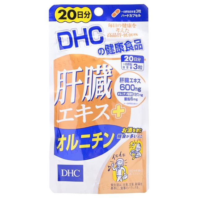 DHC Liver Extract + Ornithine Capsules - Promotes Liver Health and Energy