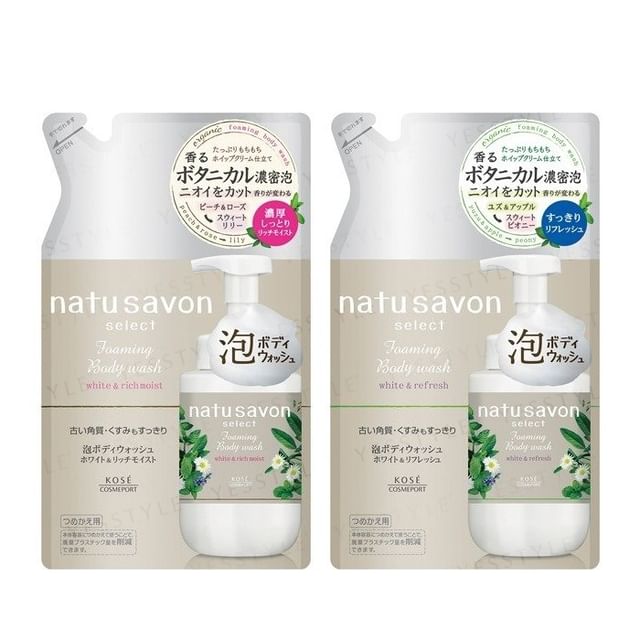 Kose Natu Savon Select Foaming Body Wash bottle showcasing its creamy lather and natural ingredients.