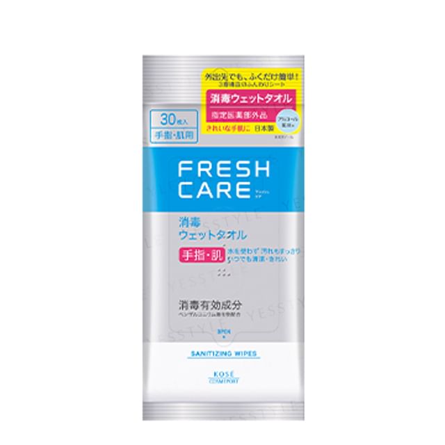 Kose Fresh Care Sanitizing Wipes - 50 Sheets - On-the-Go Hygiene