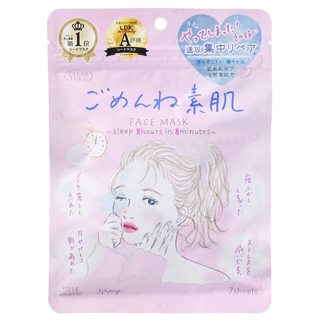 Kose Clear Turn Sorry Bare Skin Face Mask - Visibly Reduces Pores and Controls Oil
