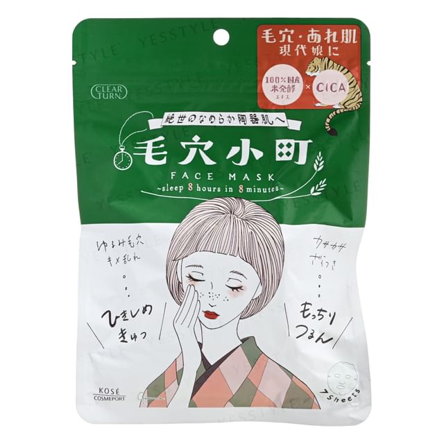 Kose Clear Turn Pore Komachi Sheet Mask - Close up showing the mask and its pore refining benefits.